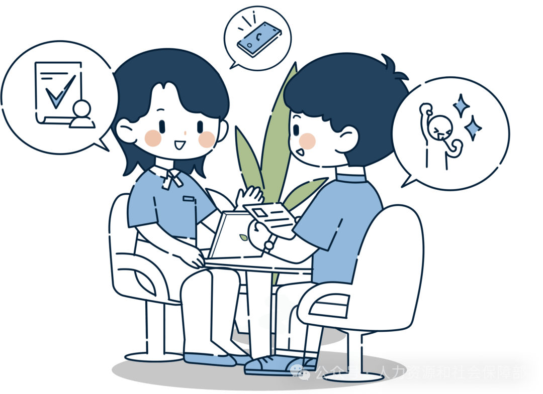 求職招聘｜如何提高職場溝通力<strong></p>
<p>職場招聘
</strong>？職場新人速看→:職場招聘
